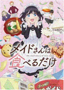 星轨之外动漫封面